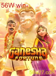 GaneshaFortune